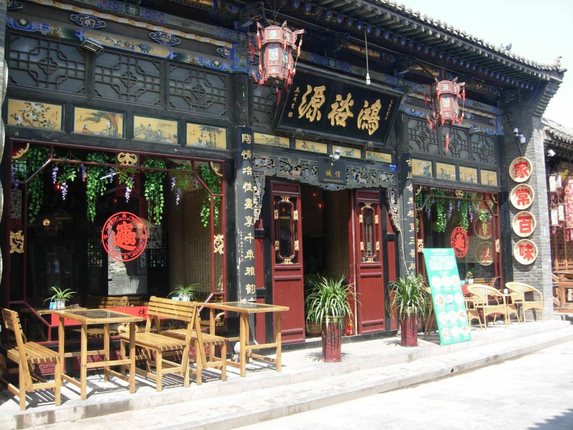 Pingyao Hongyuyuan Guesthouse Exterior photo